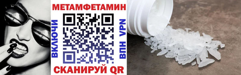 Купить  Верхнеуральск  АМФЕТАМИН 98% 