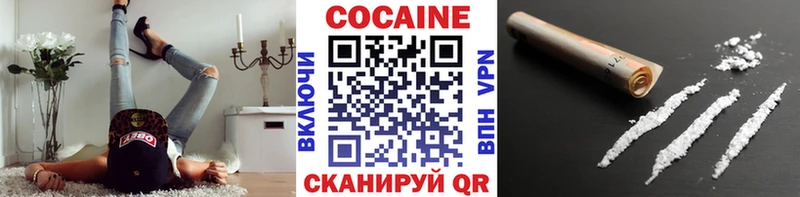 Купить где  Верхнеуральск  КОКАИН 98% 