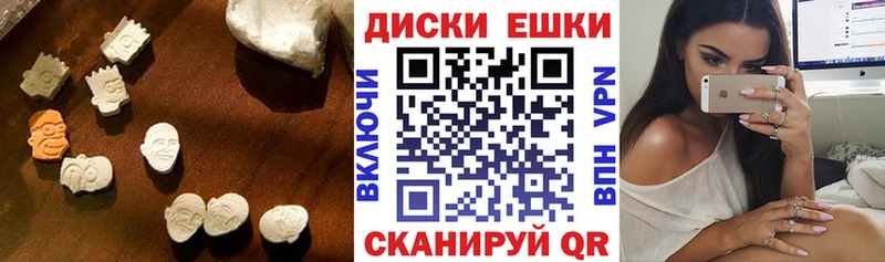 Купить где  Верхнеуральск  ЭКСТАЗИ TESLA 