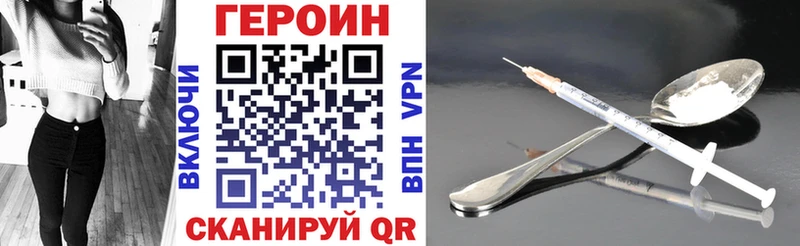 Купить  Верхнеуральск  Героин белый 