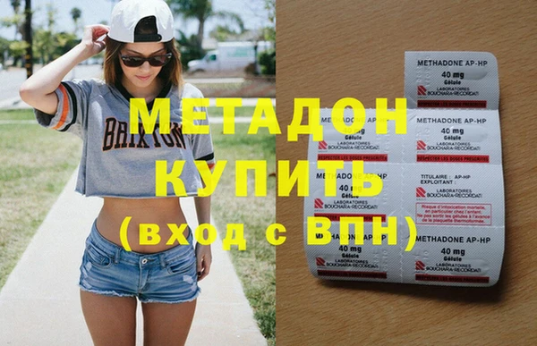сатива Краснослободск