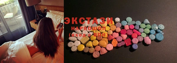 тгк Красноперекопск