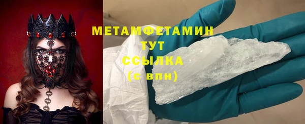 сатива Краснослободск