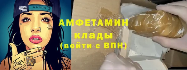 тгк Красноперекопск