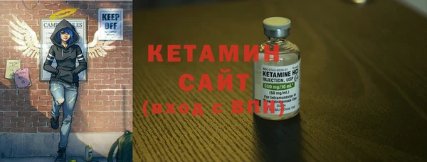 тгк Красноперекопск