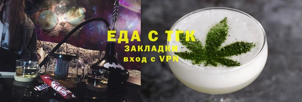 сатива Краснослободск