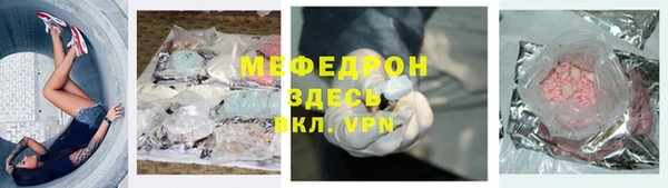 тгк Красноперекопск
