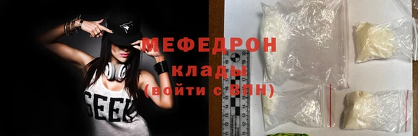 тгк Красноперекопск
