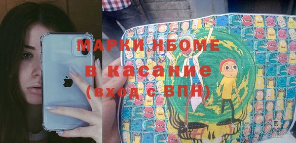тгк Красноперекопск