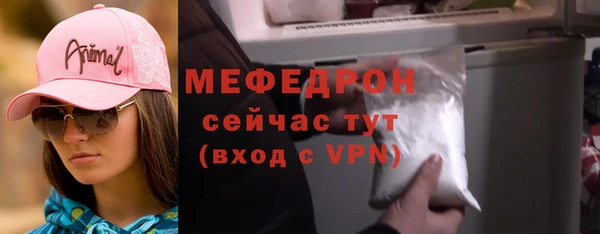 тгк Красноперекопск
