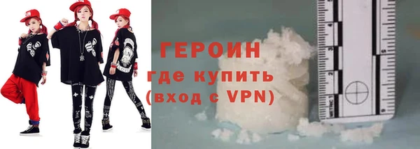 тгк Красноперекопск