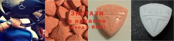 тгк Красноперекопск