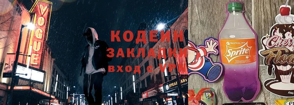 тгк Красноперекопск
