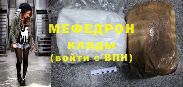 сатива Краснослободск