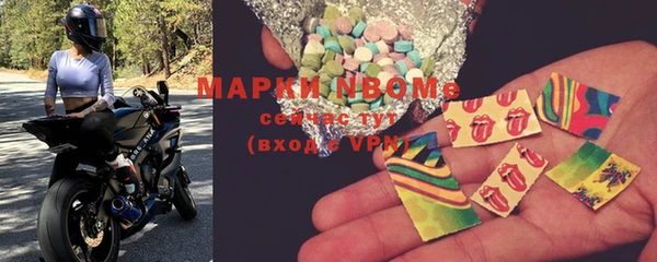 тгк Красноперекопск