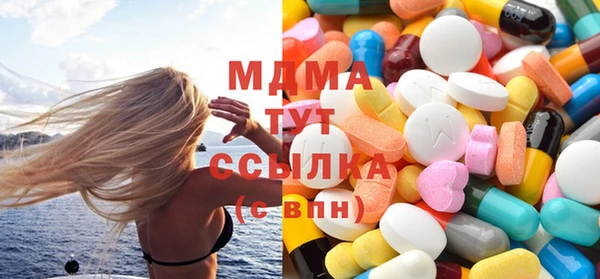 тгк Красноперекопск