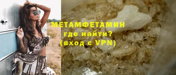сатива Краснослободск