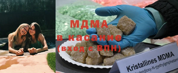 тгк Красноперекопск
