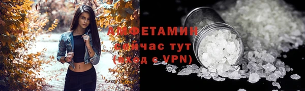 тгк Красноперекопск