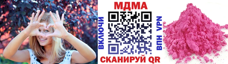 MDMA Molly  Купить закладки  Верхнеуральск 