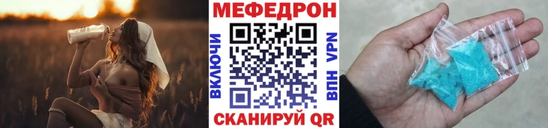 Купить  Верхнеуральск  МЯУ-МЯУ 4 MMC 