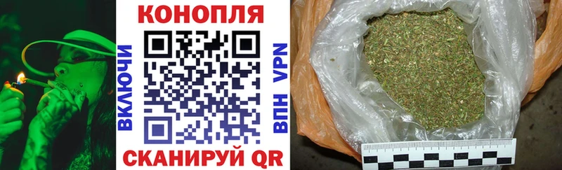 Купить  Верхнеуральск  Конопля White Widow 